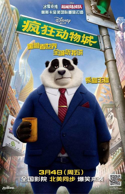发展银行网银截图图片哪里可以做