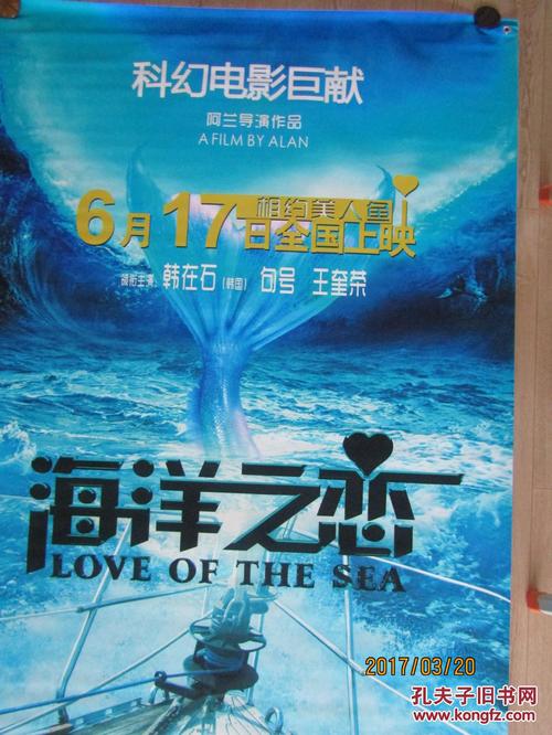 仿制恒丰银行流水账单